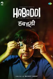 Хабадди (фильм 2020)