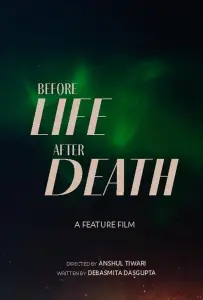 До жизни. После смерти (фильм 2022)