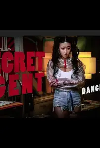 Отряд убийц (фильм 2022)