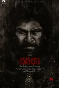 Дасара (фильм 2023)