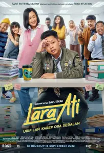 Любовь зла (фильм 2022)