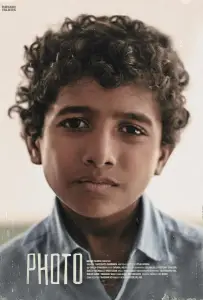 Фото (фильм 2023)