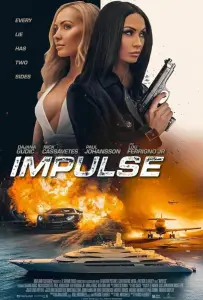 Импульс (фильм 2023)