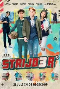 Боец (фильм 2022)