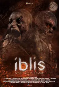 Дьявол: Обряд посвящения (фильм 2022)