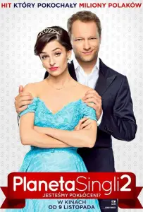 Планета синглов 2 (фильм 2016)