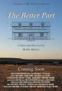 Лучшая часть (фильм 2021)