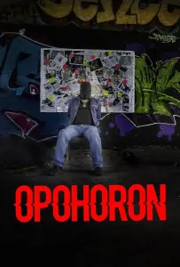 Похищение (фильм 2022)