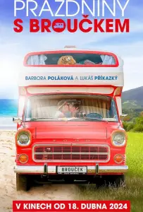 Отпуск на колесах (фильм 2024)