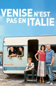 Венеция зовет (фильм 2019)