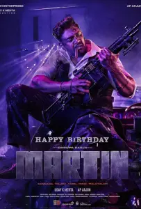 Мартин (фильм 2024)