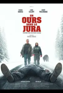 Как заработать на убийстве (фильм 2024)