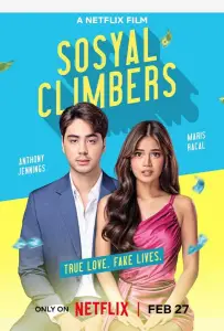 Высший класс (фильм 2025)