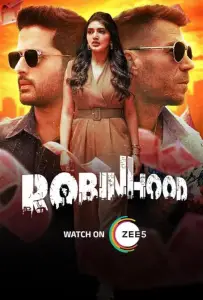 Робин Гуд (фильм 2025)