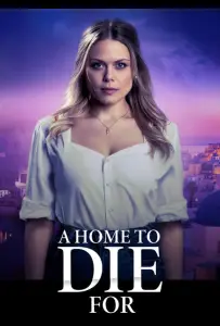 Дом по обмену (фильм 2025)