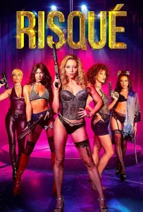 Риск (фильм 2025)