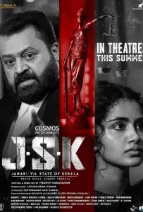 «Дж. С. К — Джанаки против штата Керала» (фильм 2025)