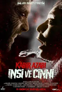 Зов могилы (фильм 2024)