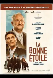 Счастливая звезда (фильм 2025)