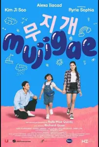 Муджидже / Радуга (фильм 2024)