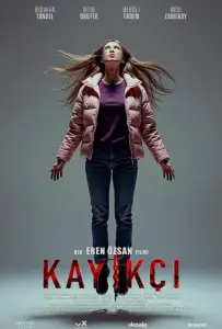 Лодочник (фильм 2025)