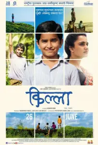 Килла (фильм 2014)