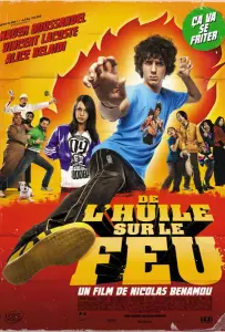 Масло в огонь (фильм 2011)