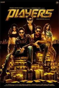 Игроки (фильм 2012)