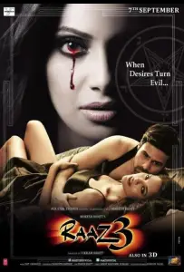 Третье измерение (фильм 2012)