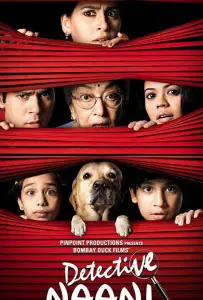 Бабуля-детектив (фильм 2009)