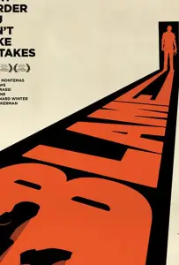 Стыд (фильм 2010)