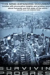 Обратная сторона прогресса (фильм 2011)