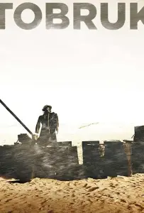 Тобрук (фильм 2008)