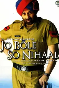 Jo Bole So Nihaal (фильм 2005)