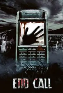 Последний звонок (фильм 2008)