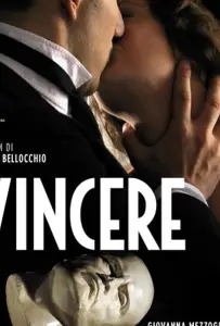 Побеждать (фильм 2009)