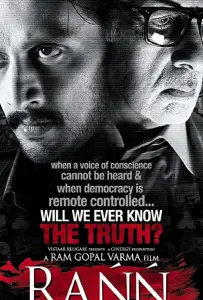 Битва телеканалов (фильм 2010)