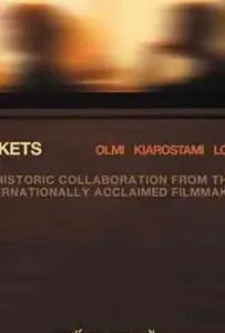 Билет на поезд (фильм 2005)