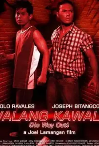 Нет выхода (фильм 2008)