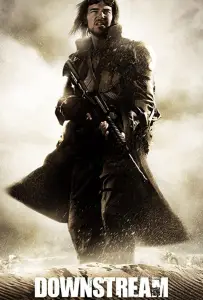 Воин дорог (фильм 2010)