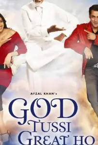 О Боже, ты велик! (фильм 2008)