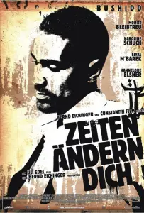 Жизнь меняет тебя (фильм 2010)