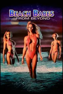 Небесные куколки (фильм 1993)