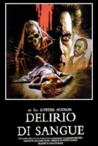 Кровавое безумие (фильм 1988)